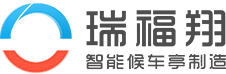 江蘇瑞福翔智能交通設(shè)施有限公司